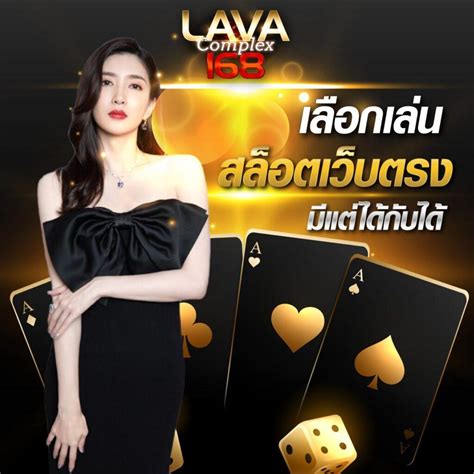 JACKPOT911 คาสิโนออนไลน์ชั้นนำ บาคาร่า สล็อต คาสิโนสด มีแต่รวย.